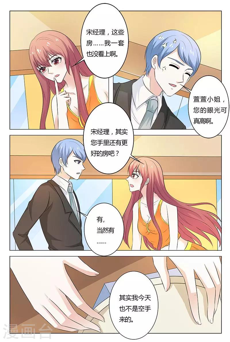 第136话-第137话