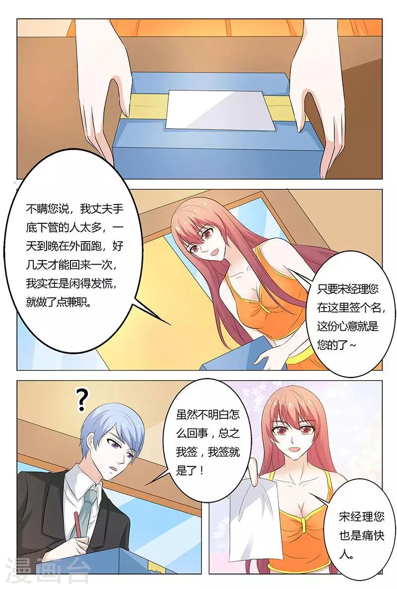 第136话-第137话
