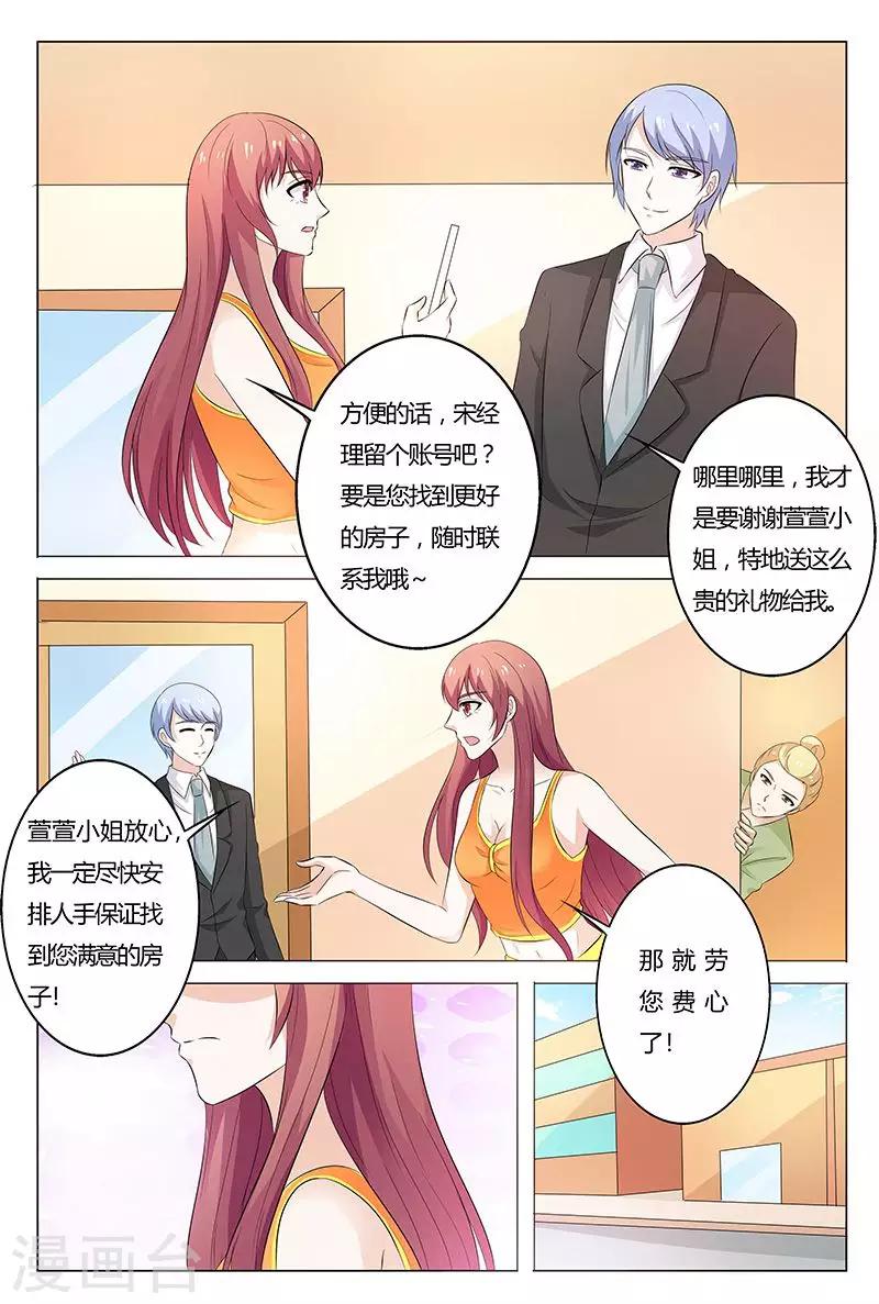 第136话-第137话