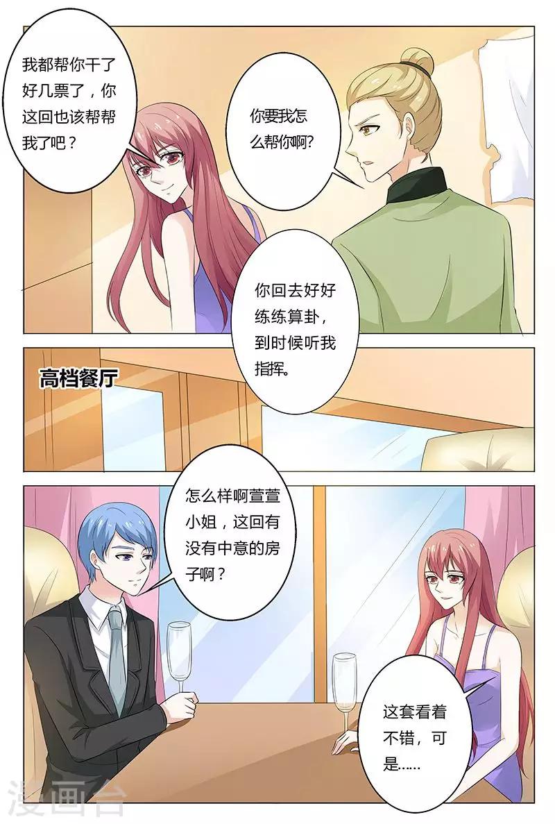 第136话-第137话