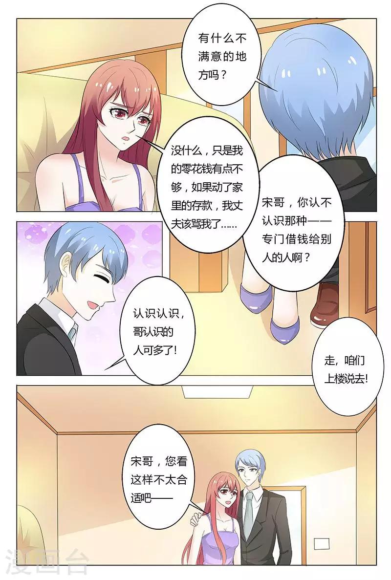 第136话-第137话