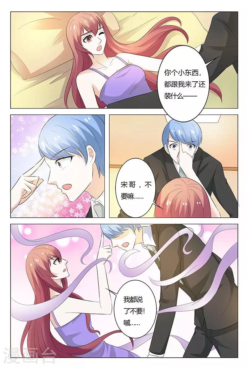 第136话-第137话