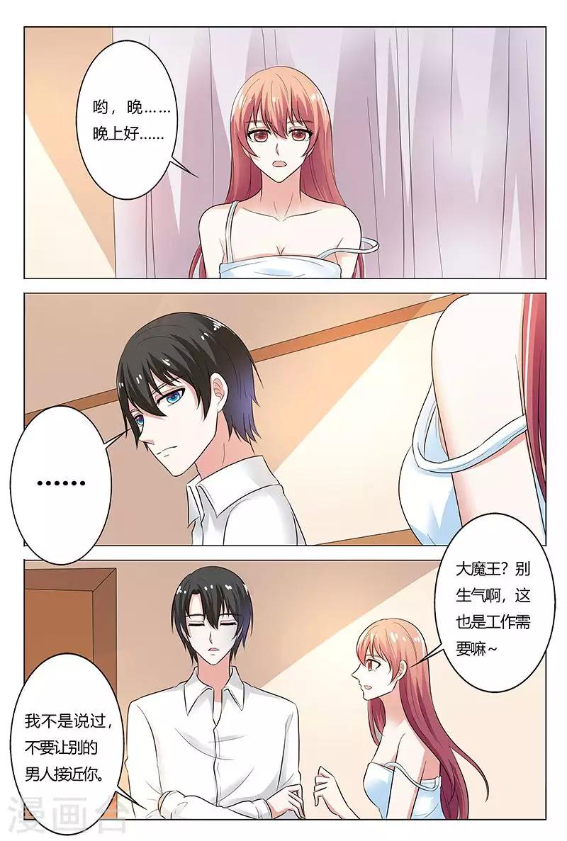 第138话-第139话