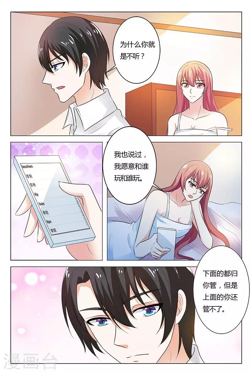 第138话-第139话