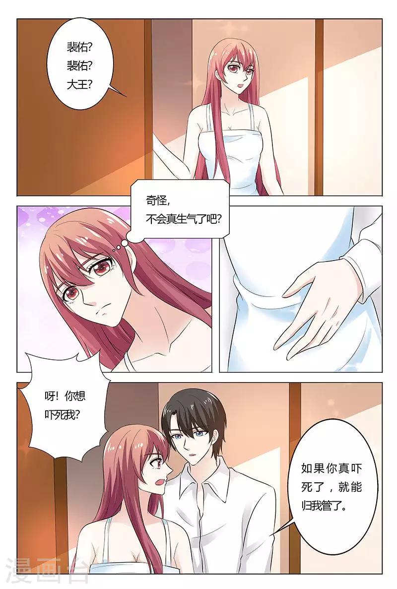 第138话-第139话