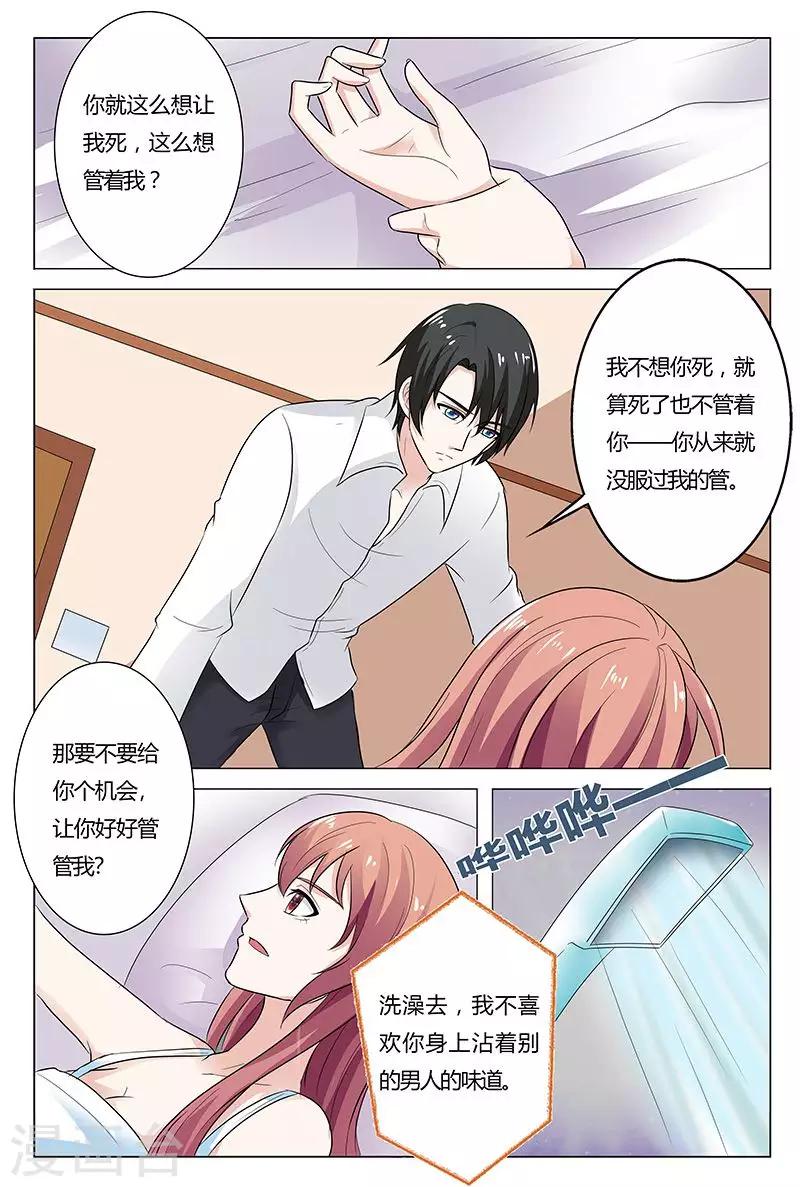 第138话-第139话