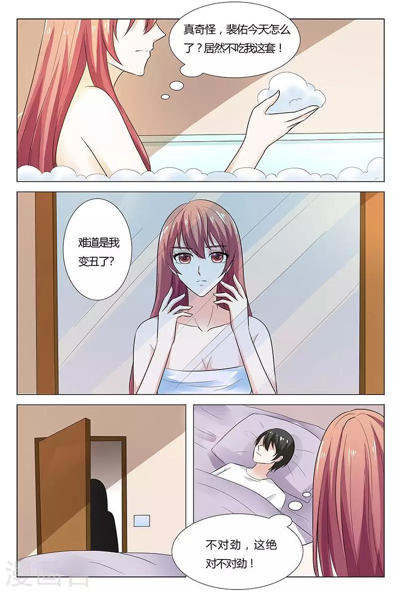 第138话-第139话
