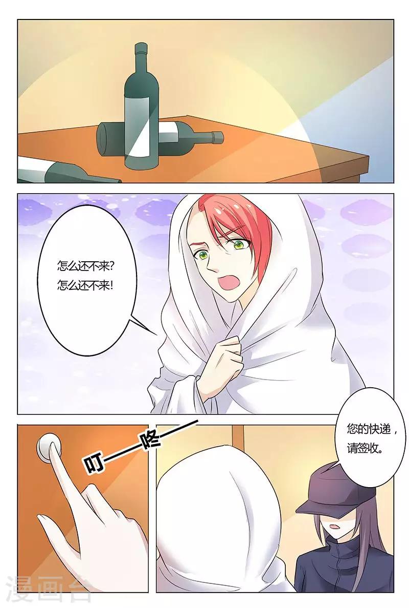第138话-第139话