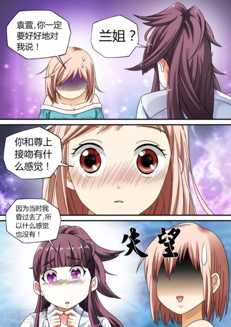 第15话-第15话