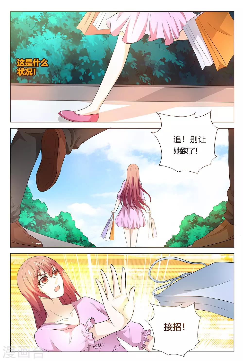 第140话-第141话