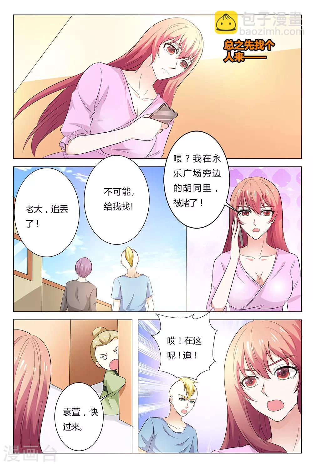第140话-第141话