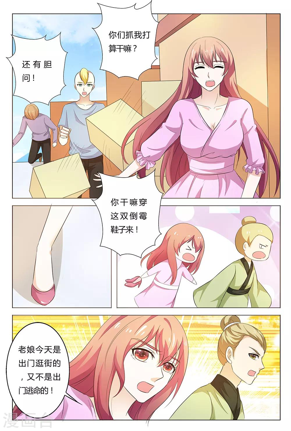第140话-第141话