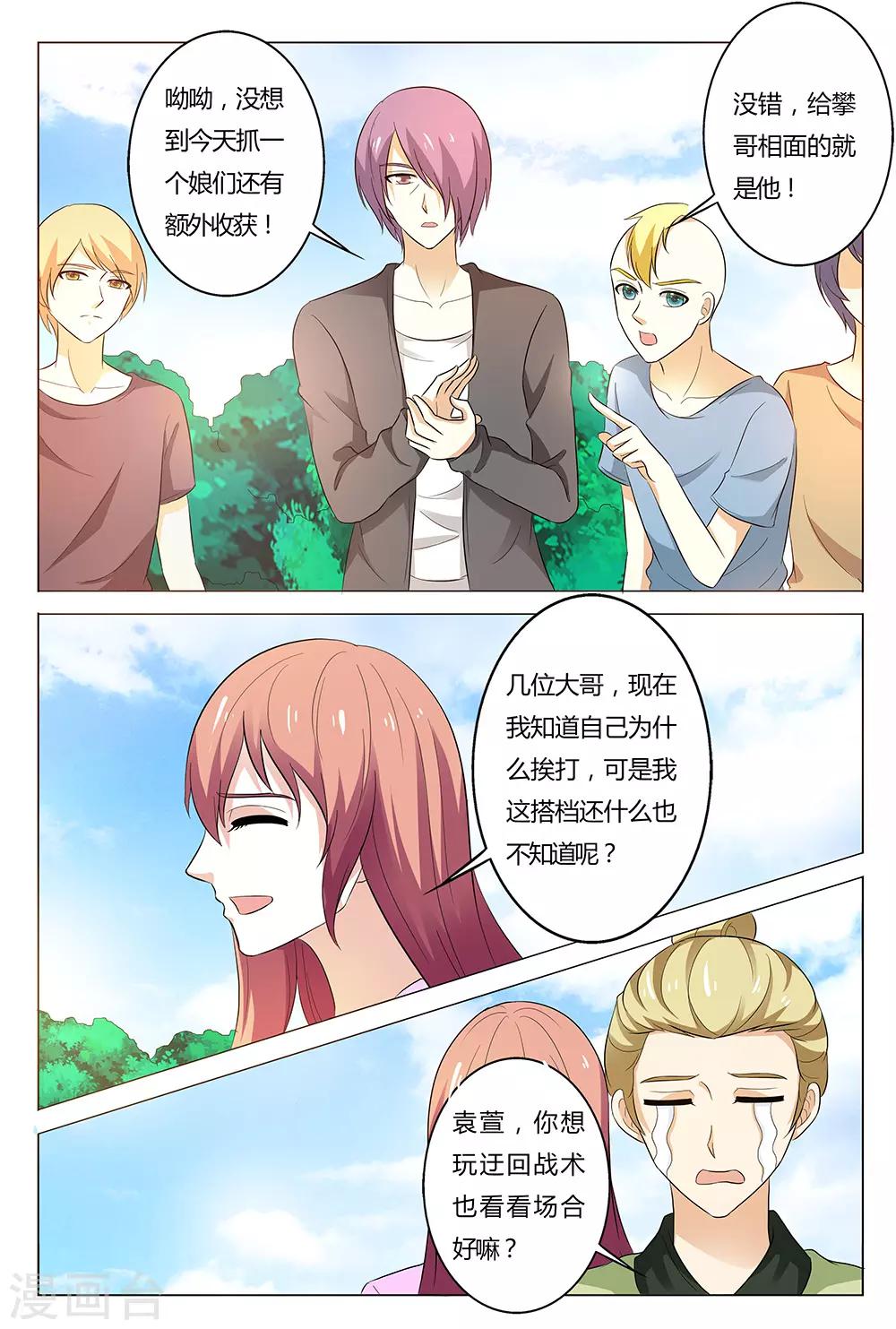 第140话-第141话