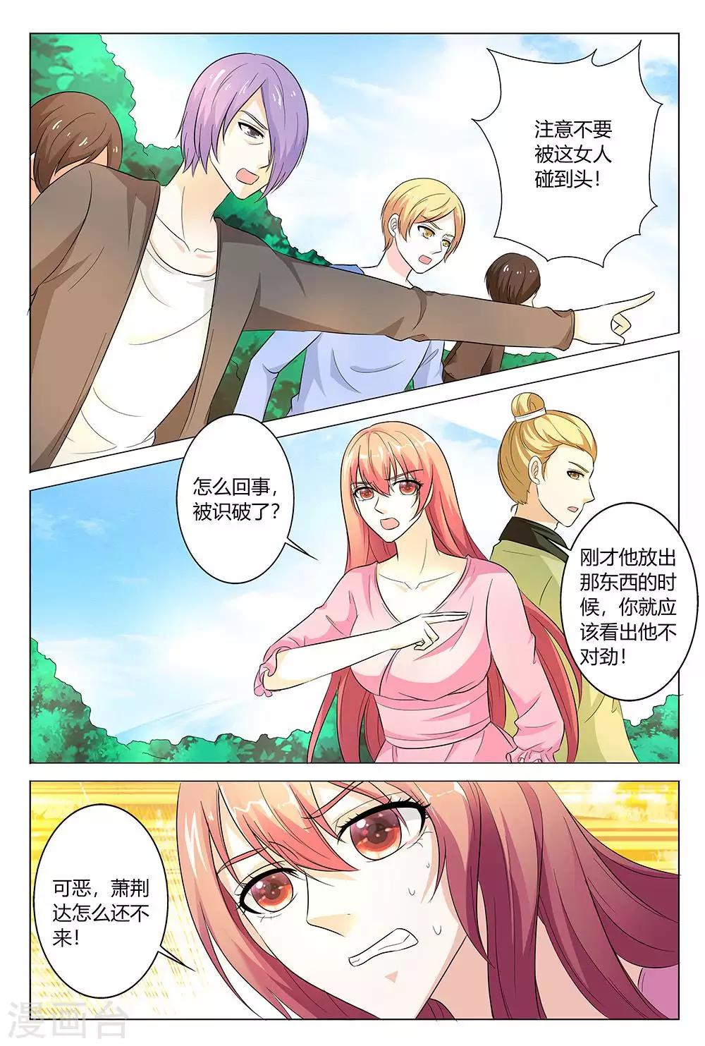 第142话-第143话