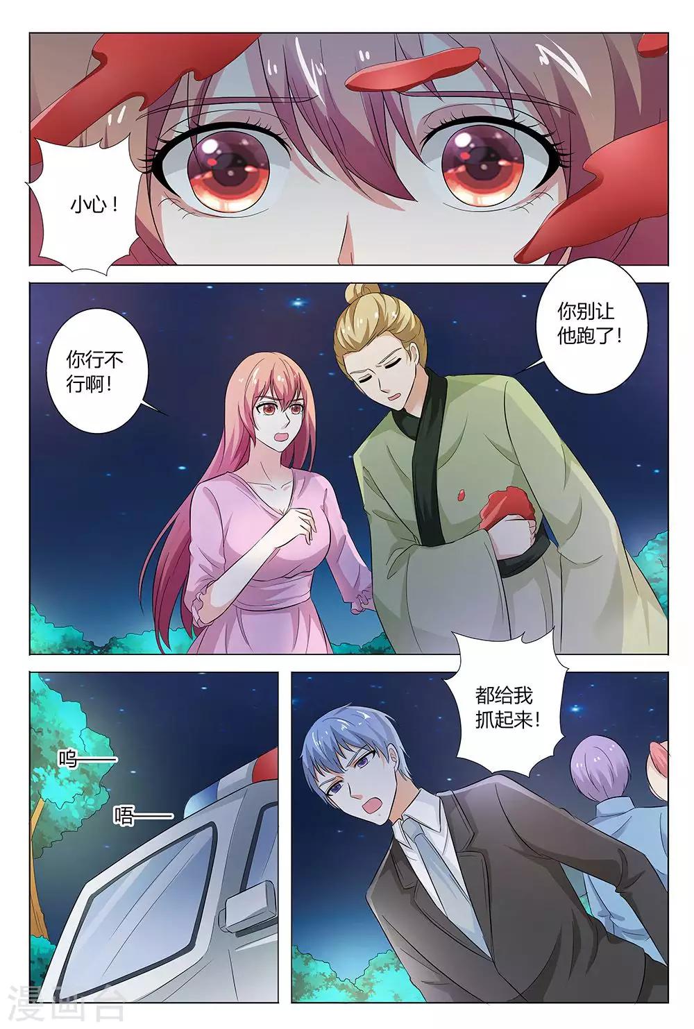 第142话-第143话