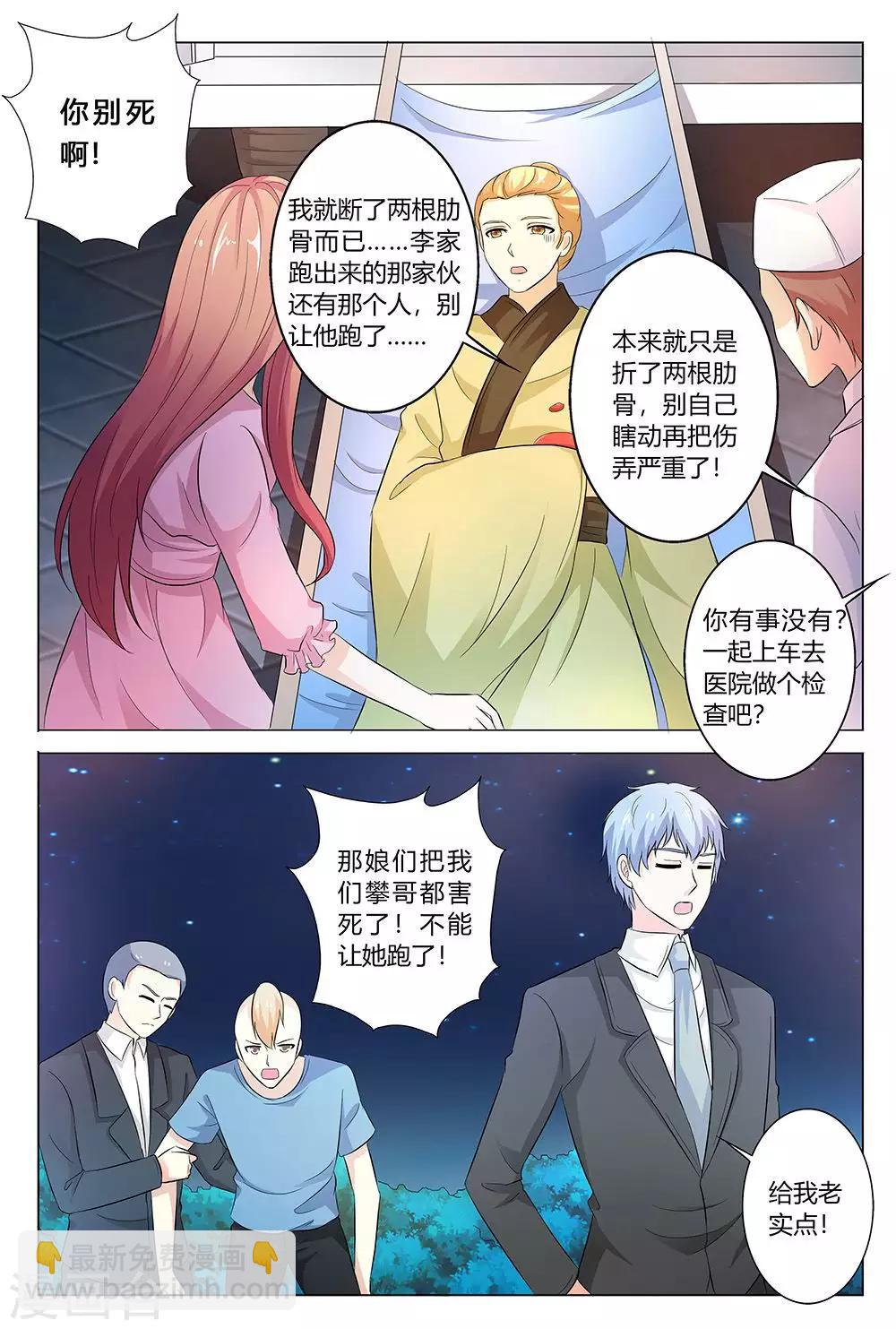 第142话-第143话