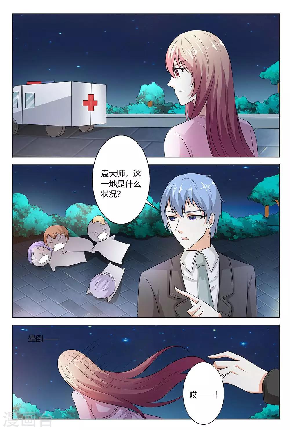 第142话-第143话