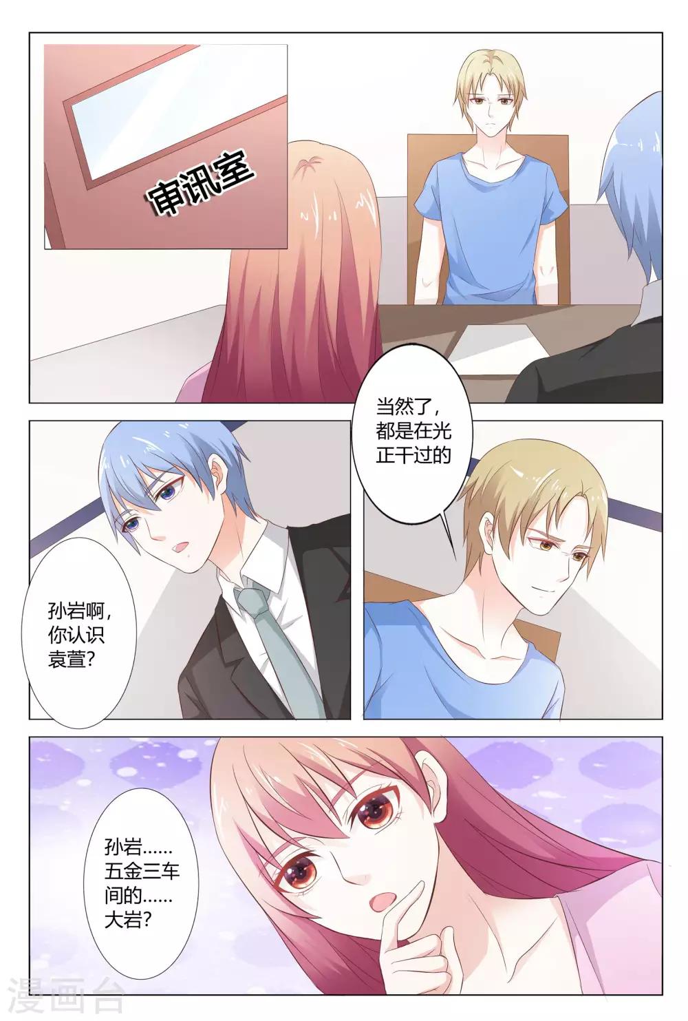 第144话-第145话