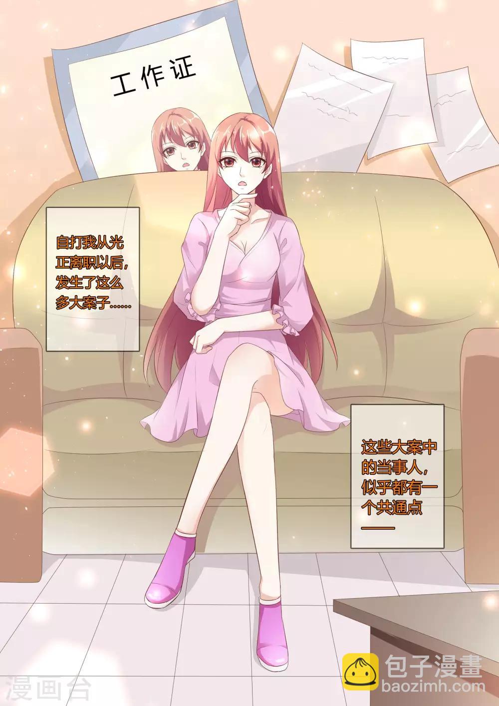 第144话-第145话