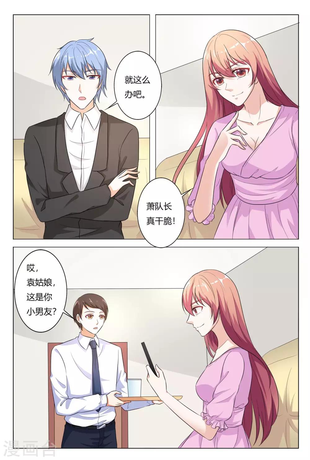 第146话-第147话