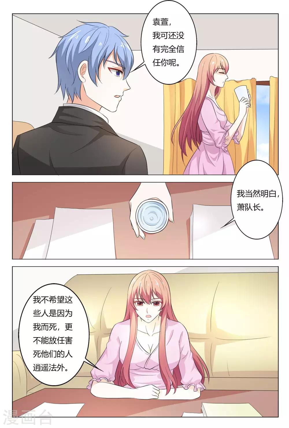第146话-第147话