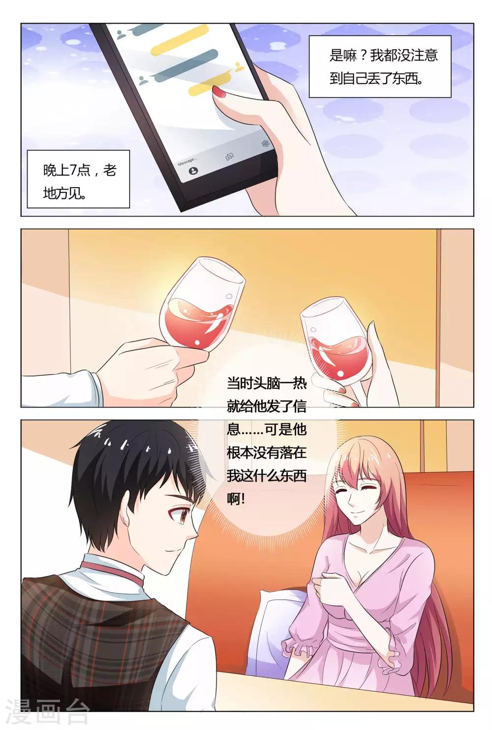 第146话-第147话