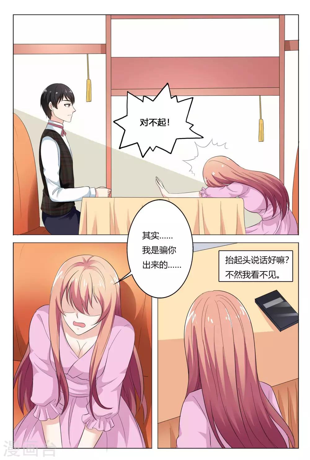 第146话-第147话
