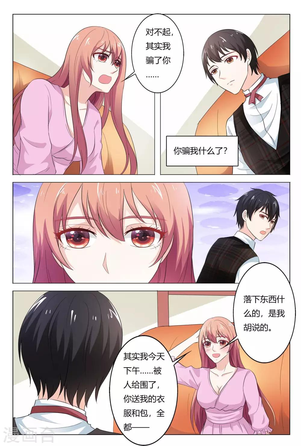 第146话-第147话