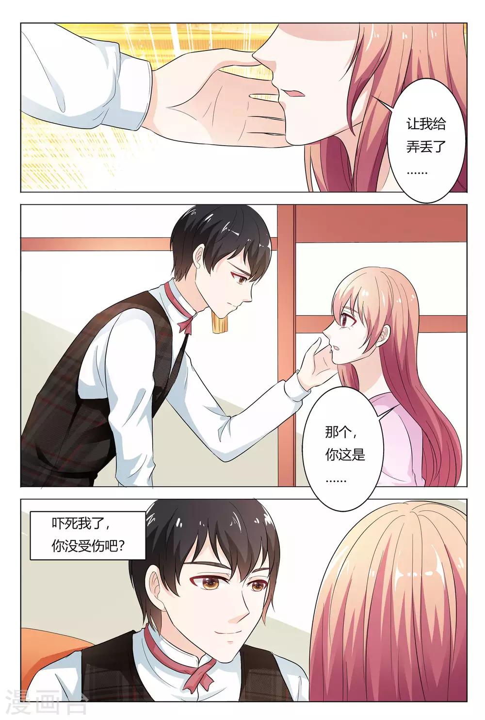 第146话-第147话