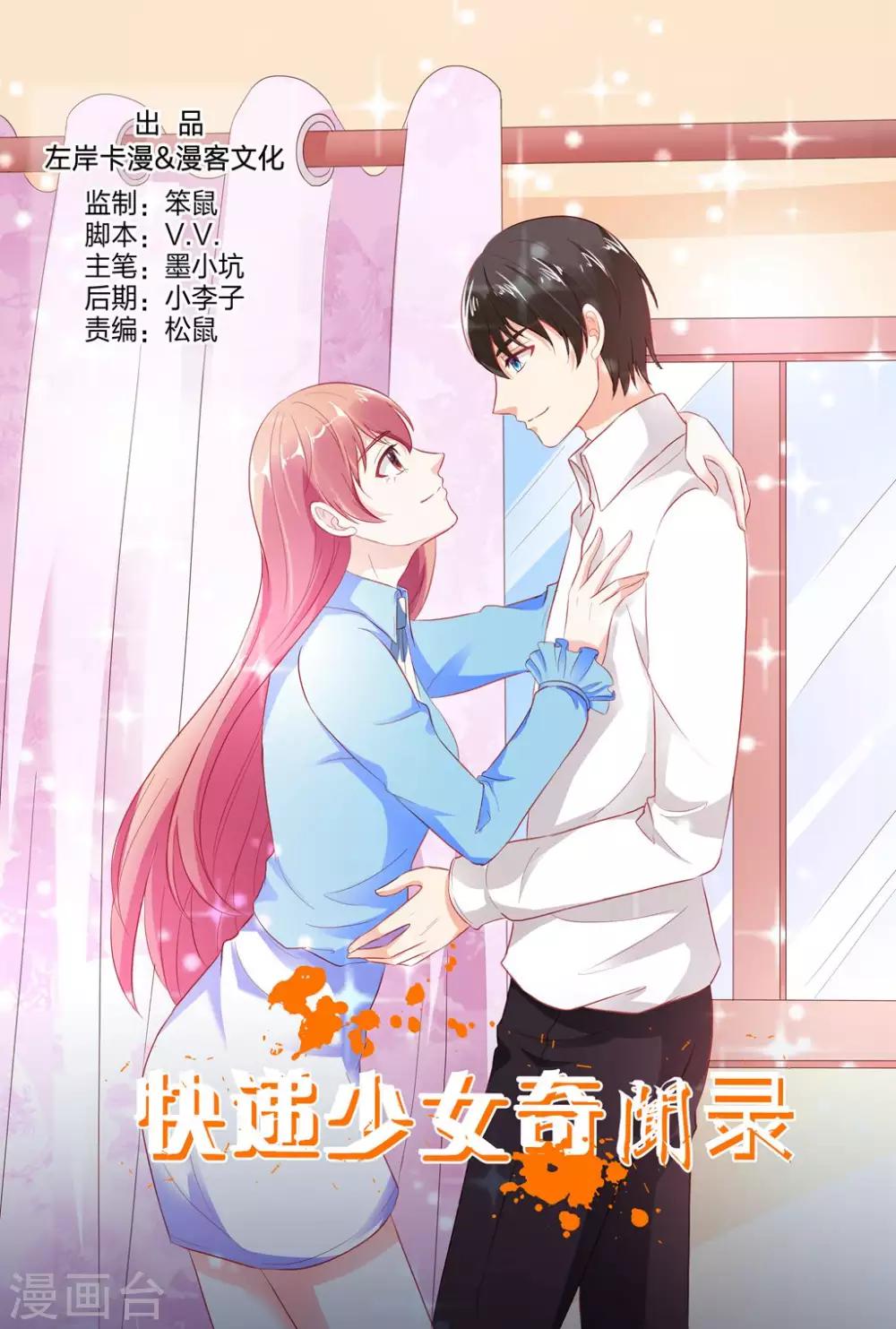 第148话-第149话