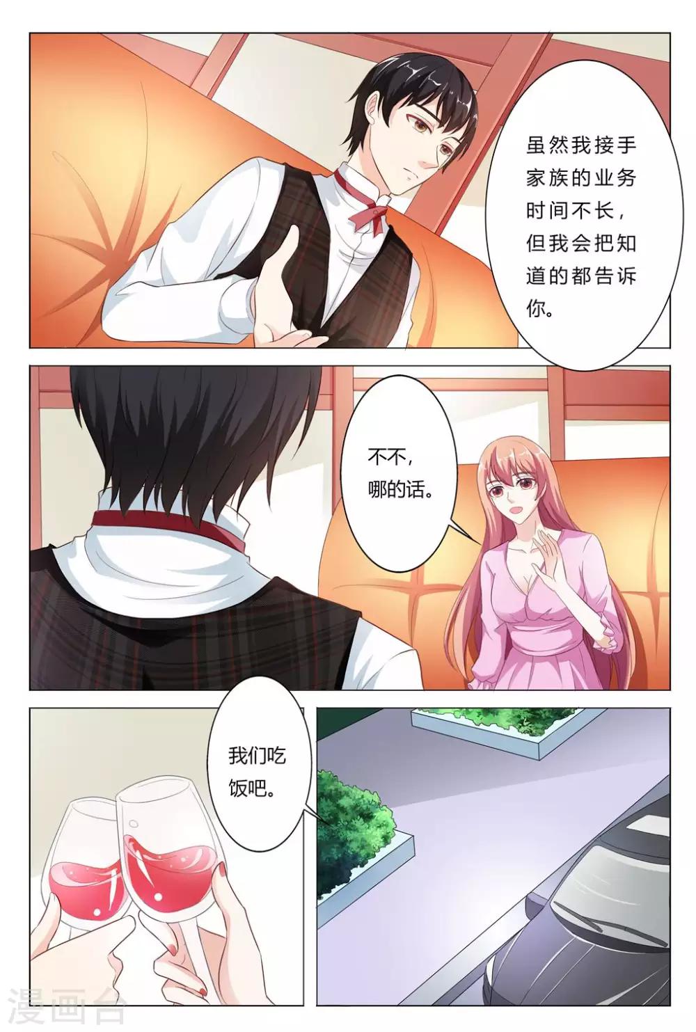 第148话-第149话