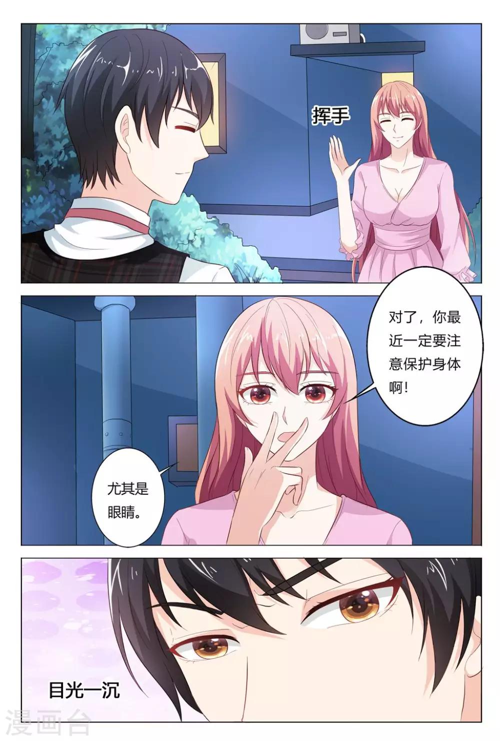 第148话-第149话