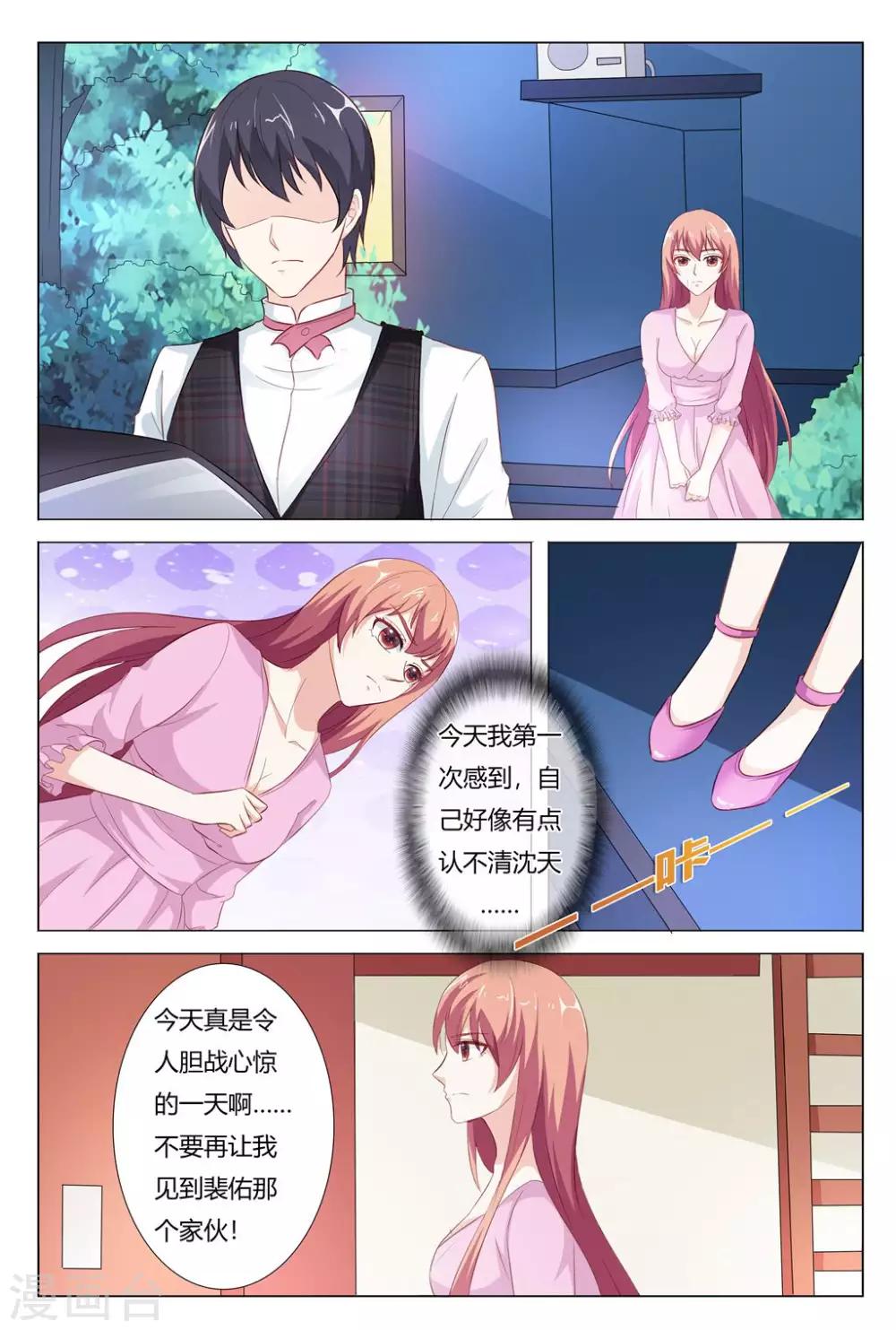 第148话-第149话