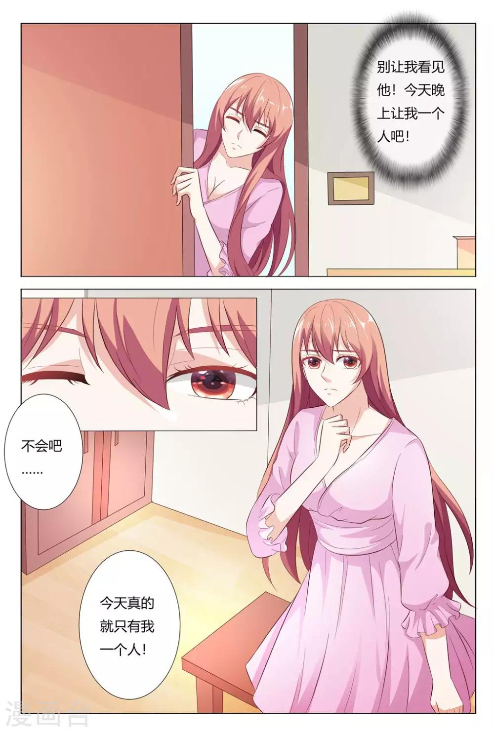 第148话-第149话