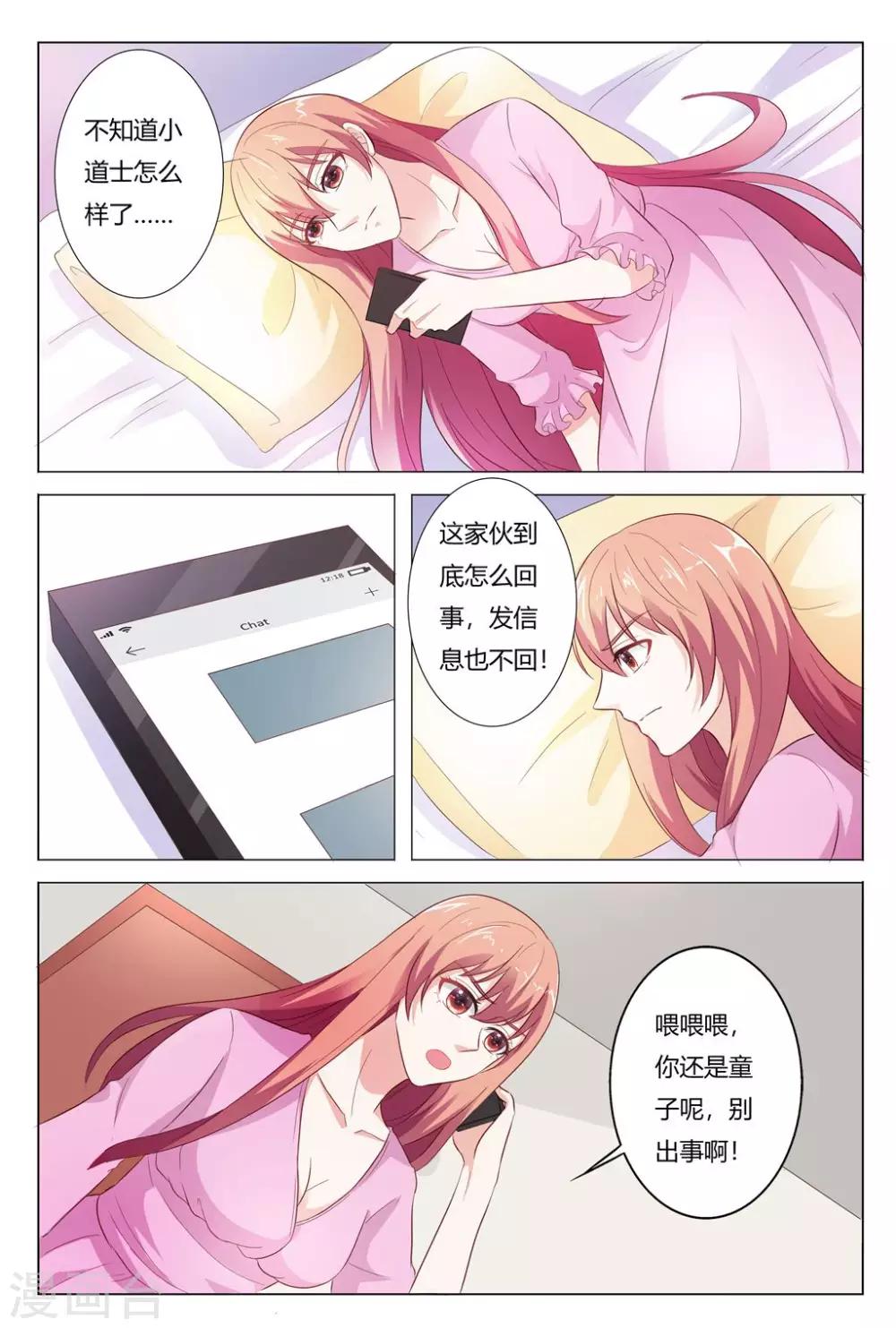 第148话-第149话