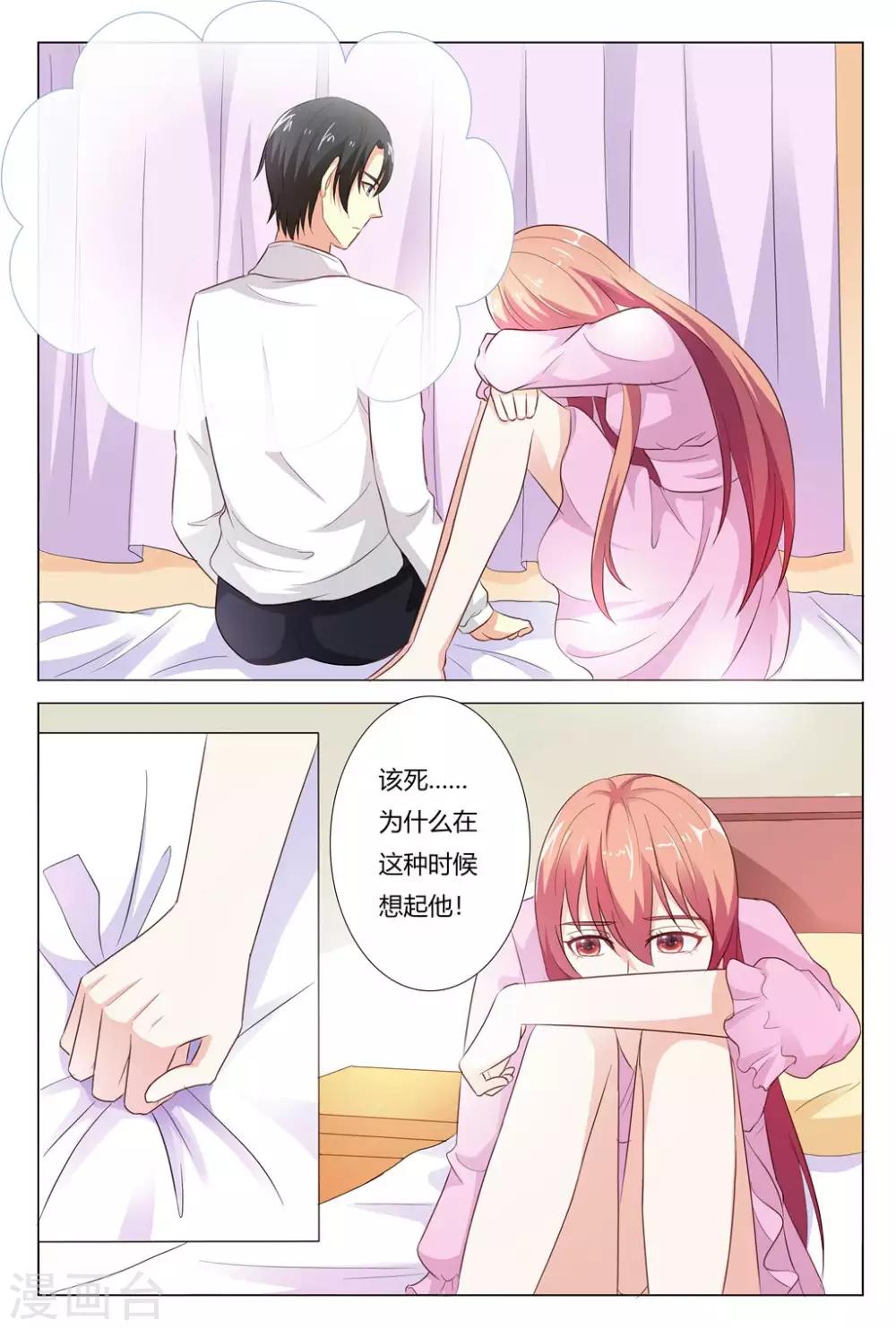 第148话-第149话