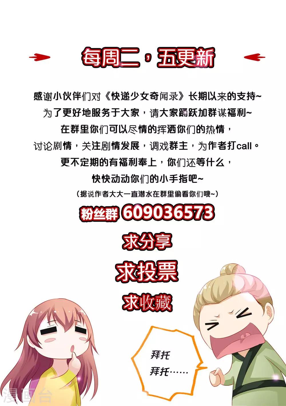 第148话-第149话