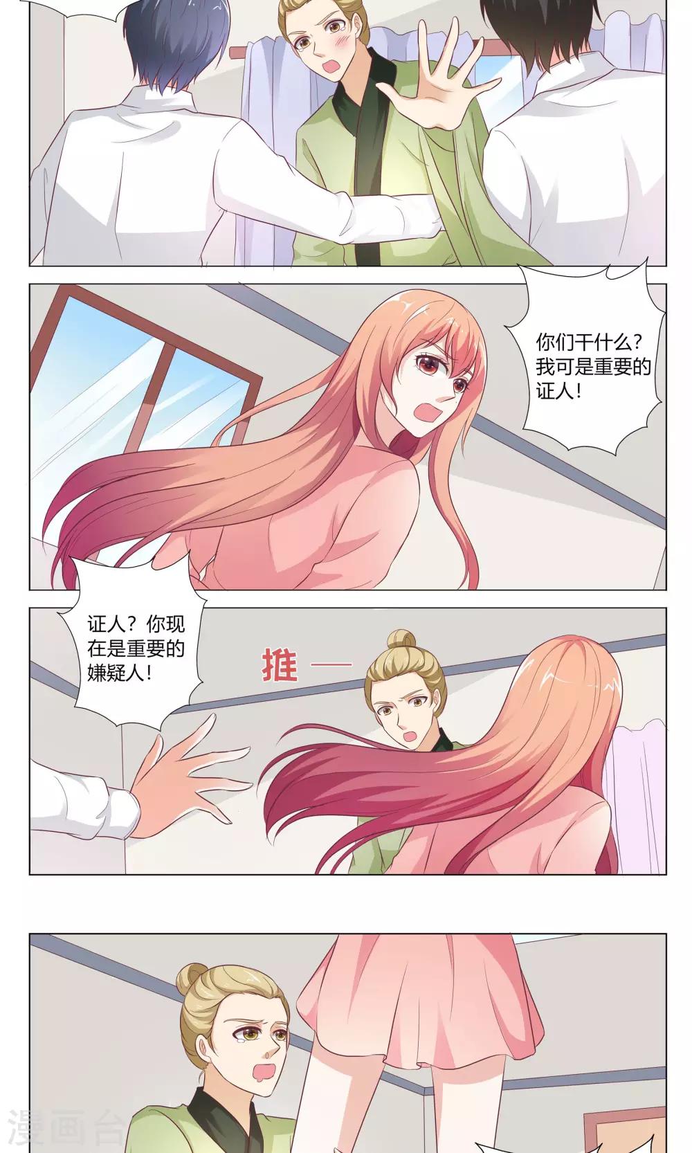 第150话-第151话
