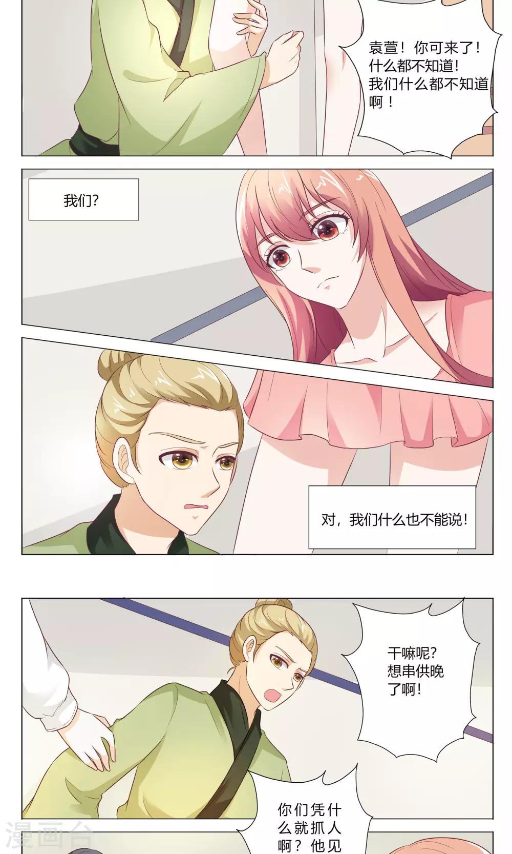 第150话-第151话