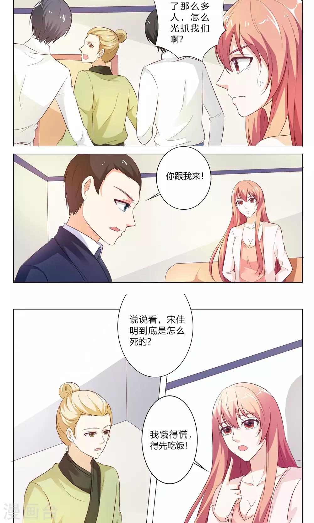 第150话-第151话