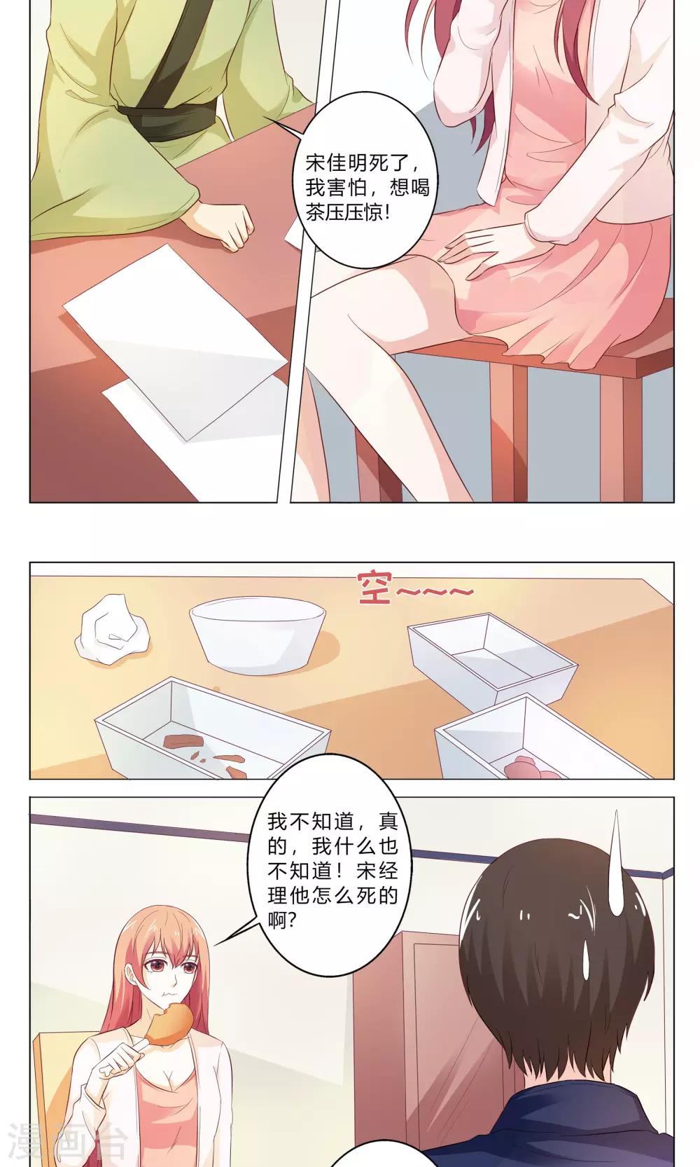 第150话-第151话