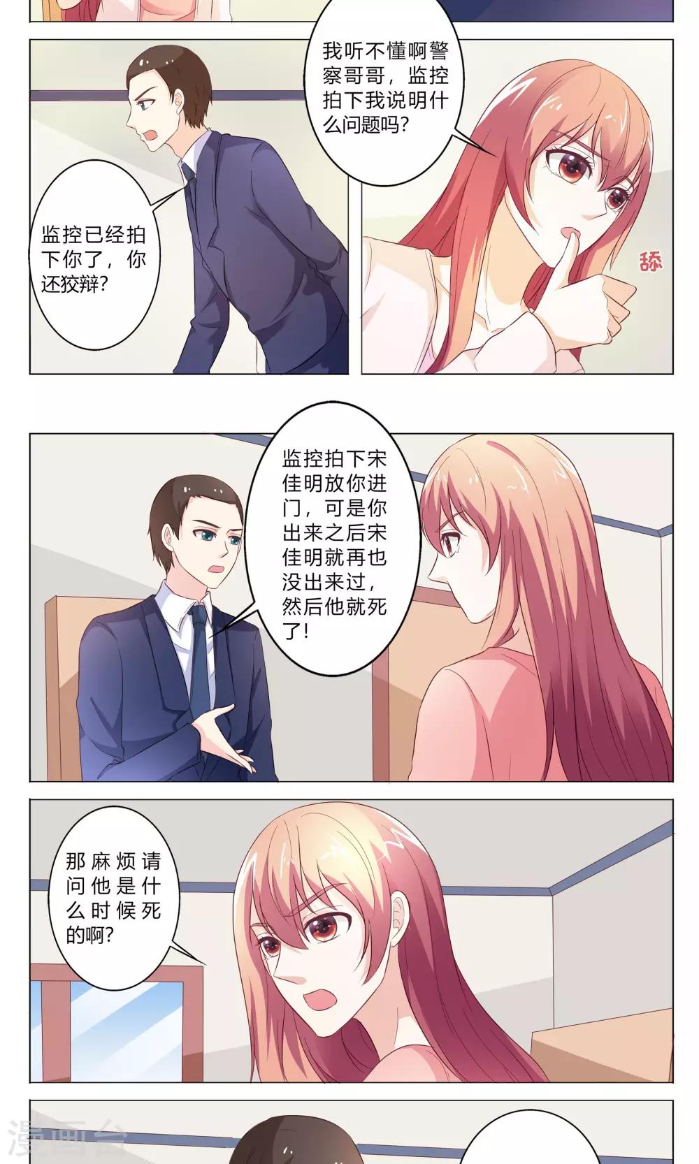 第150话-第151话