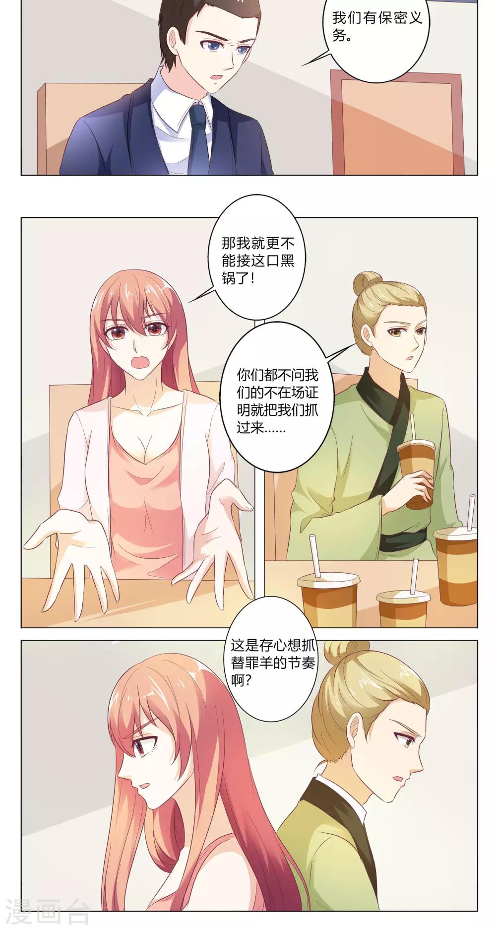 第150话-第151话