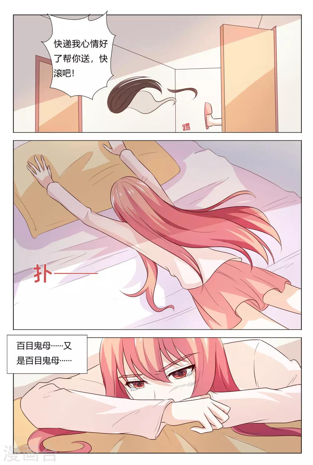 第152话-第153话