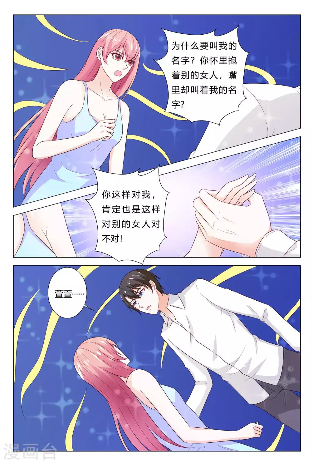 第152话-第153话
