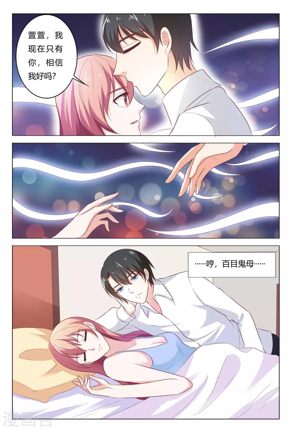 第152话-第153话