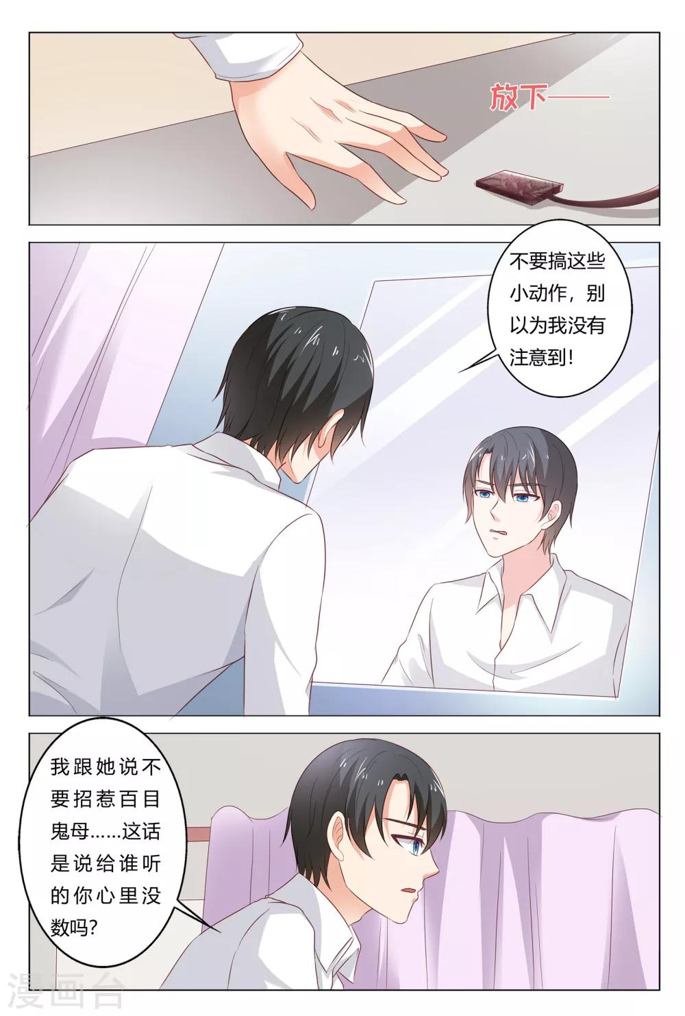 第152话-第153话