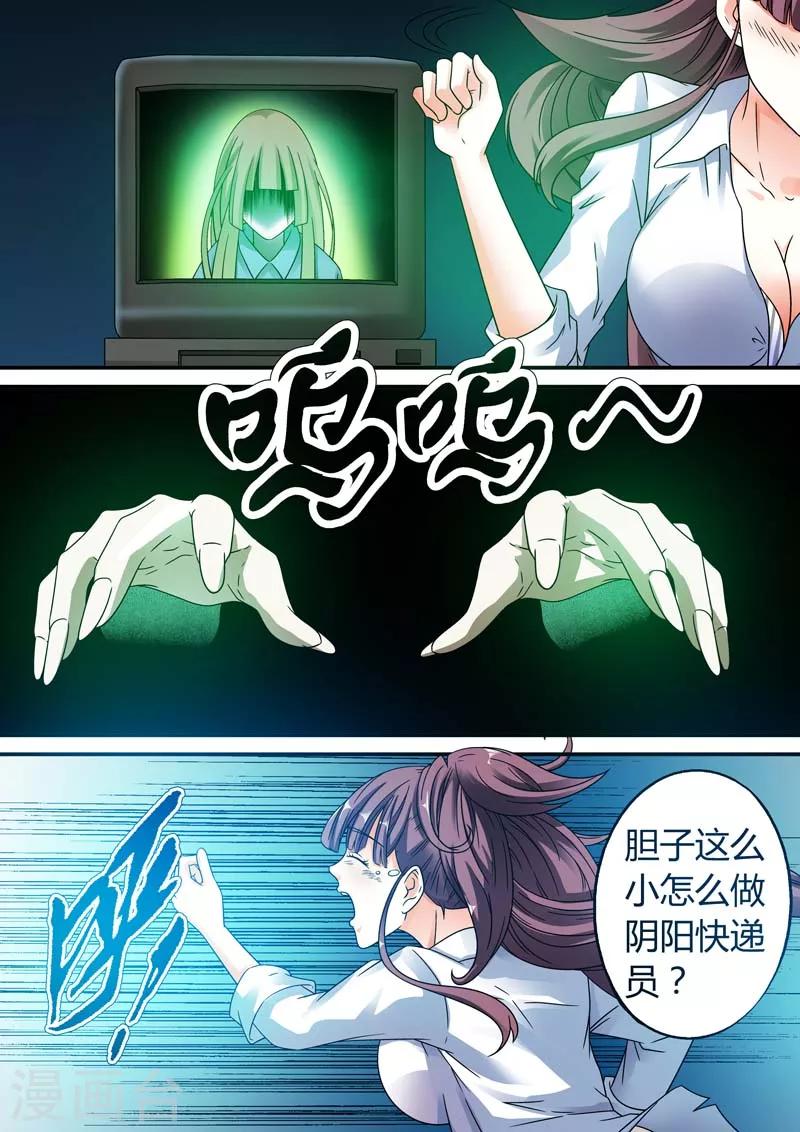 第17话-第17话