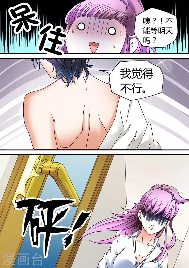 第19话-第19话