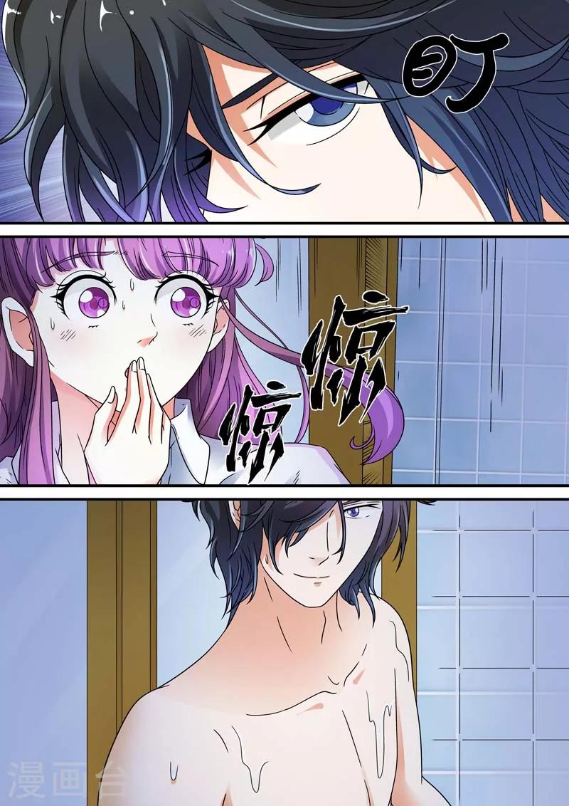 第19话-第19话